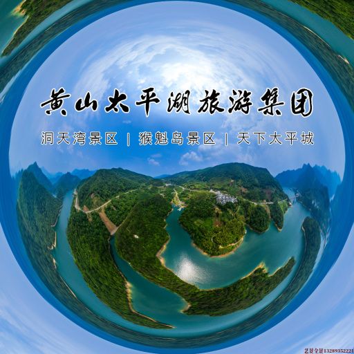 岳口镇720全景拍摄