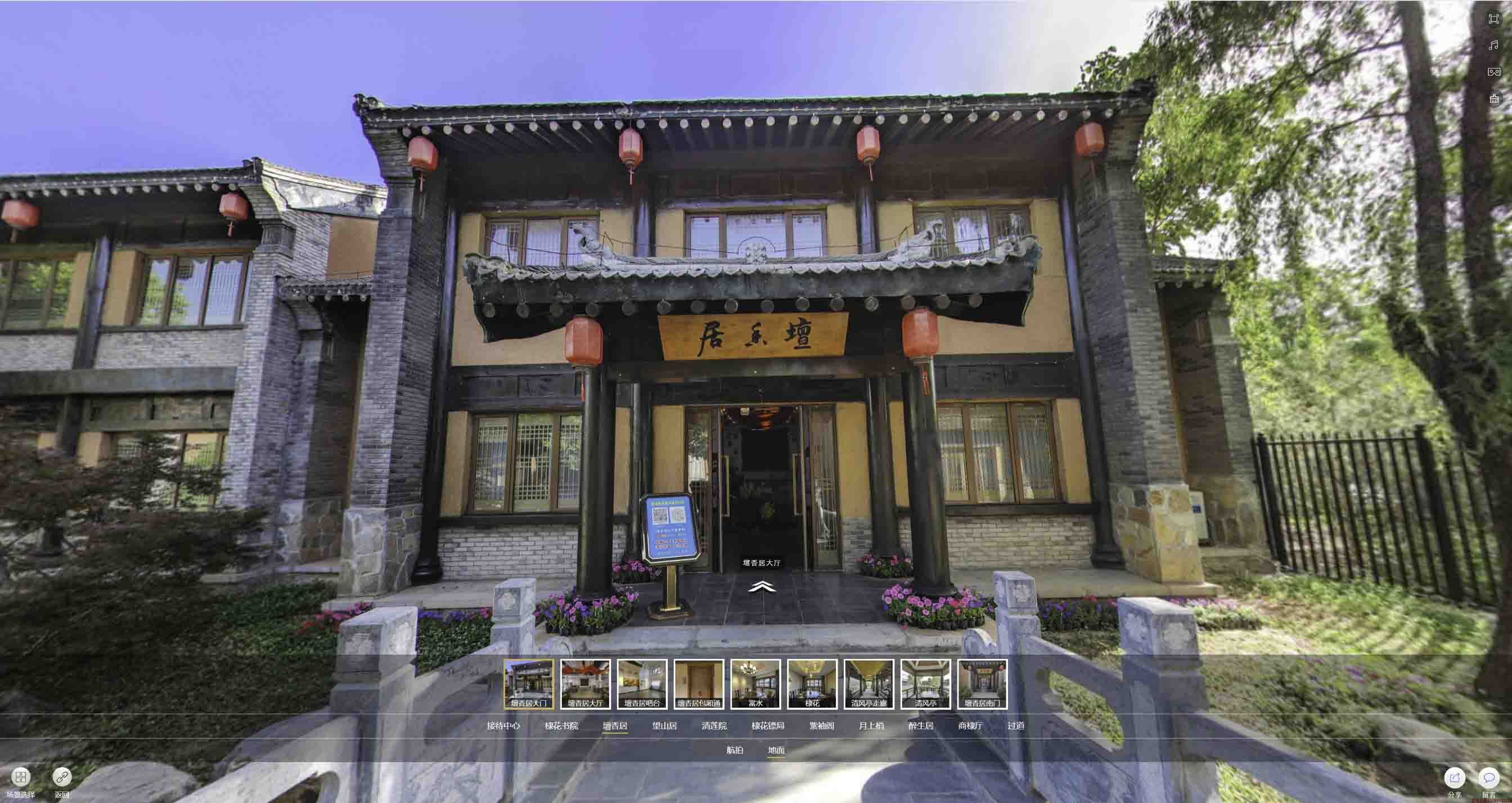 岳口镇美好蕴育生活馆720全景展示