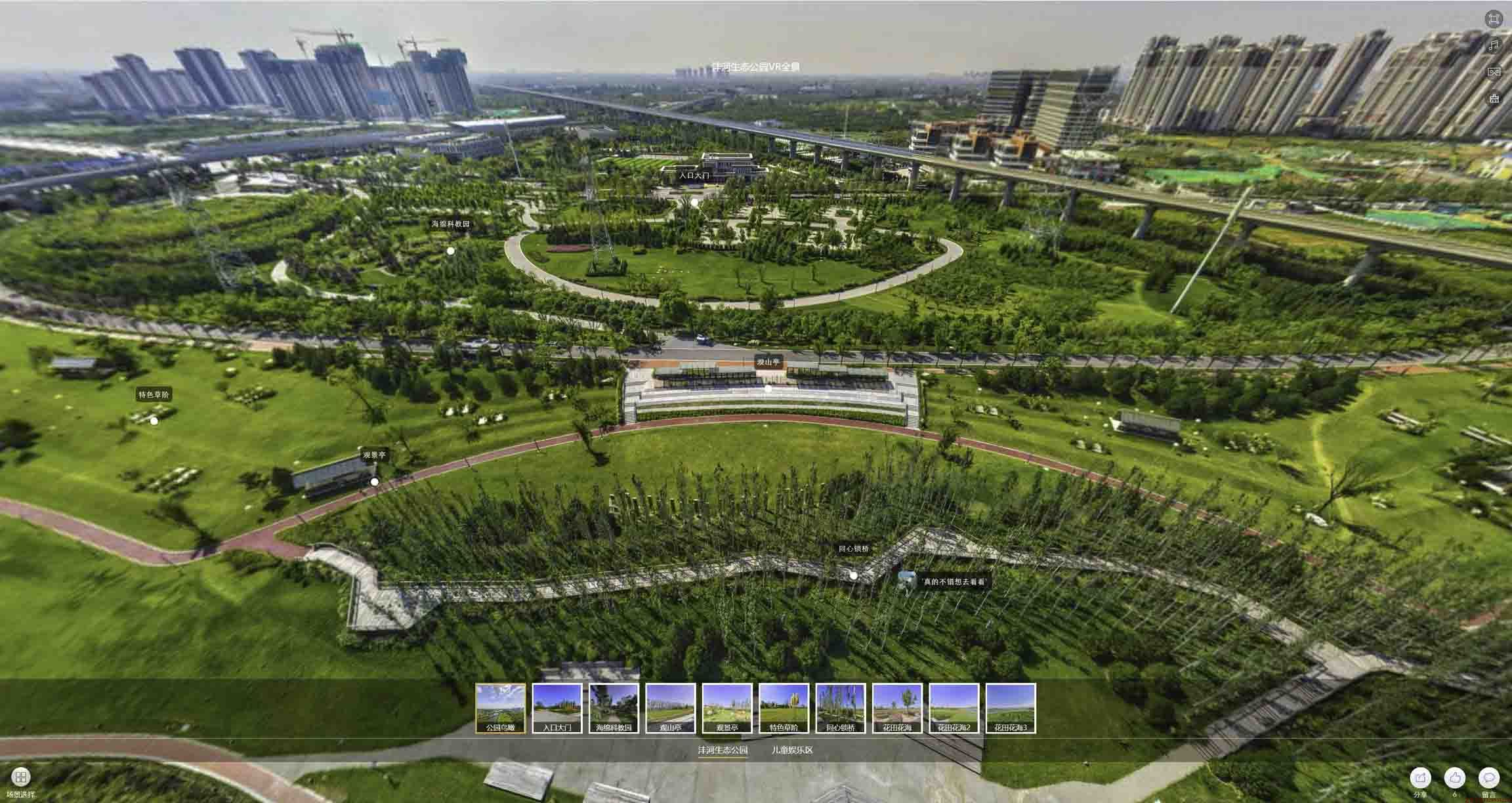 岳口镇VR全景体验：身临其境的沉浸式感受在手绘地图中的创新应用